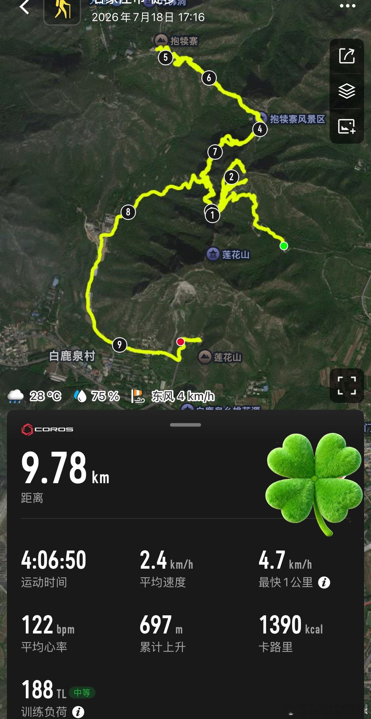 从莲花山爬到南天门，然后大半夜成功在野山里迷路事实证明导航软件在山里的...