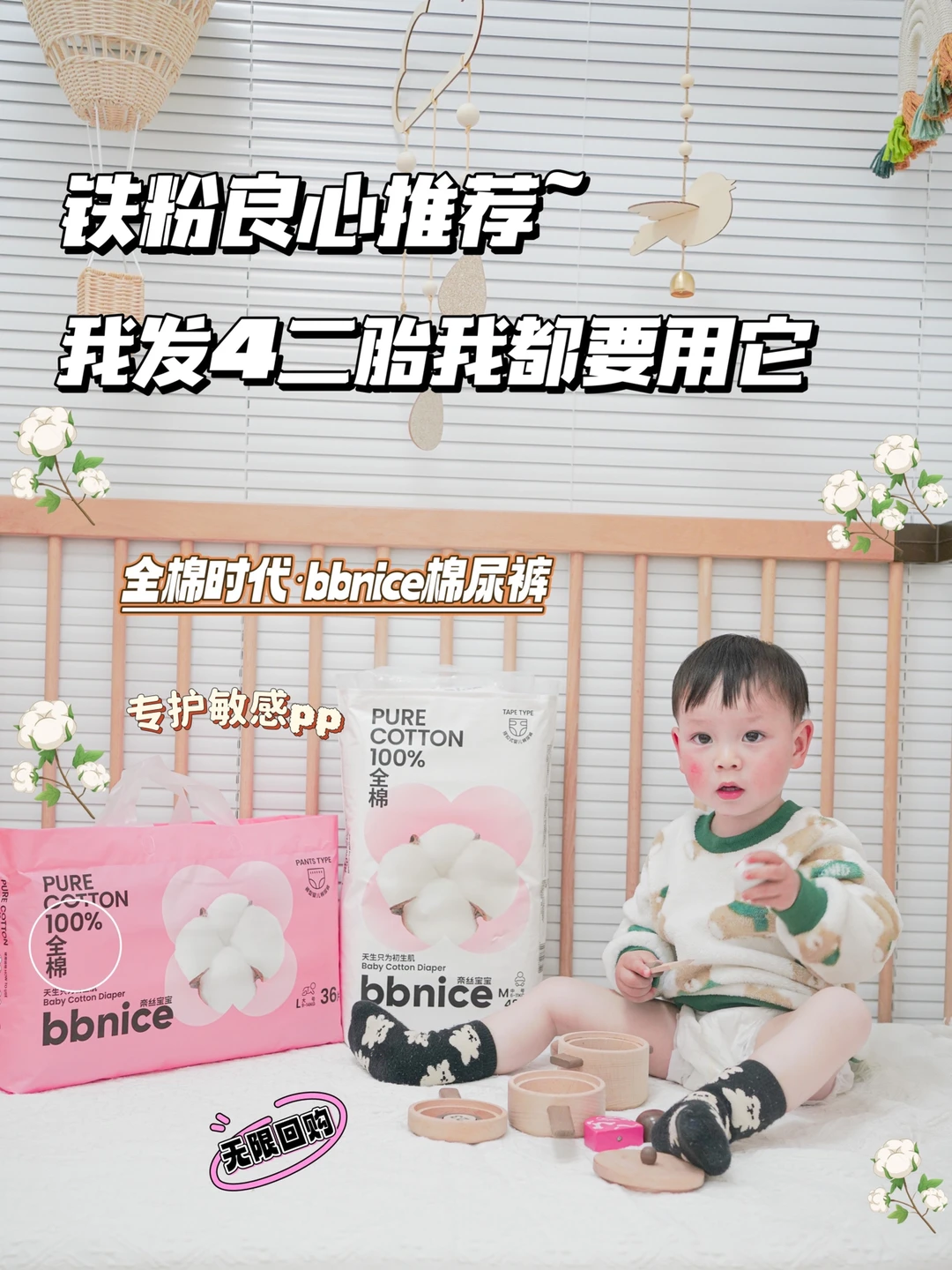 铁粉良心推荐～我发4二胎都要用它‼️