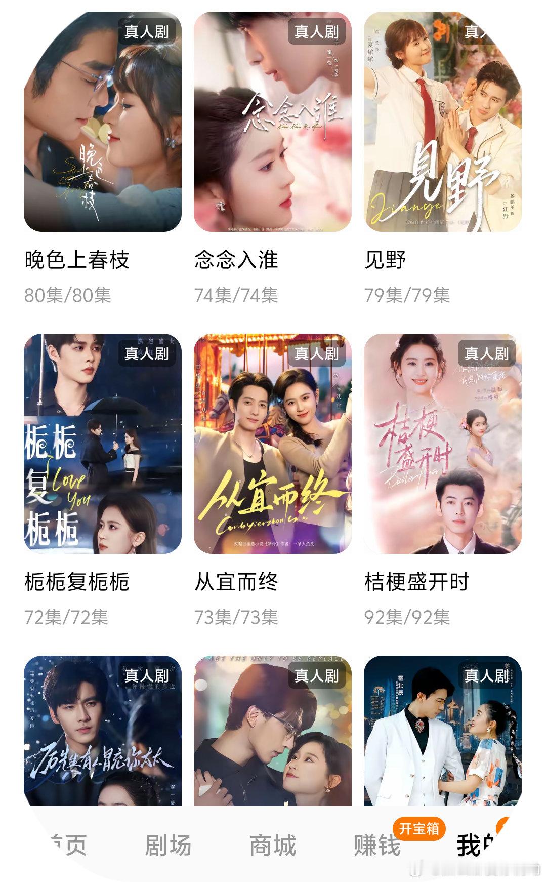来看看演员翟一莹的精彩个人主页 ​