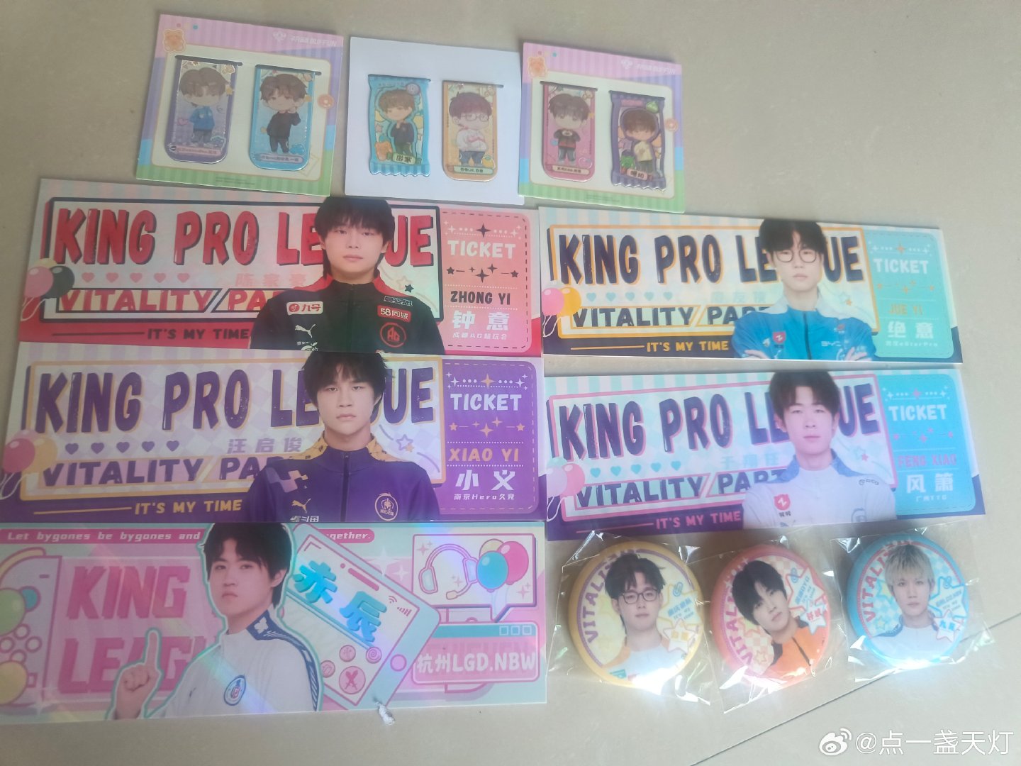 #KPL中转站[超话]# 出不凡玩品，年度记忆明信片，一诺耳机包指偶，无畏碎发贴 脱轨冰箱贴  ，p3付邮送 ​