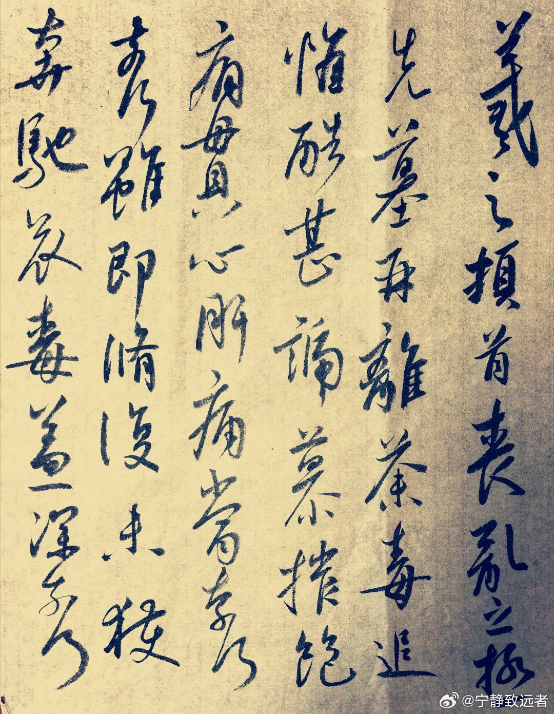 临王 ​​​