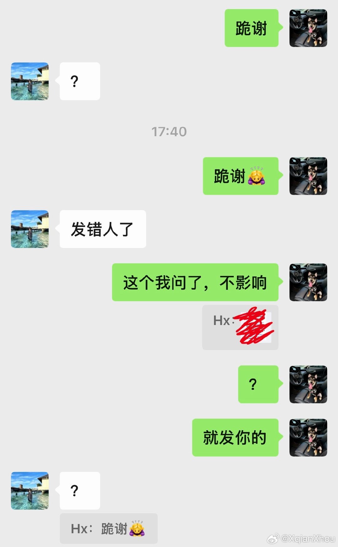 难道这是被我pua 太久了吗以至于我正常求你办事尤其是你可能擅长的领域（意思是你可能是大佬）帮我，不命令你做事都不适应[doge][doge]​