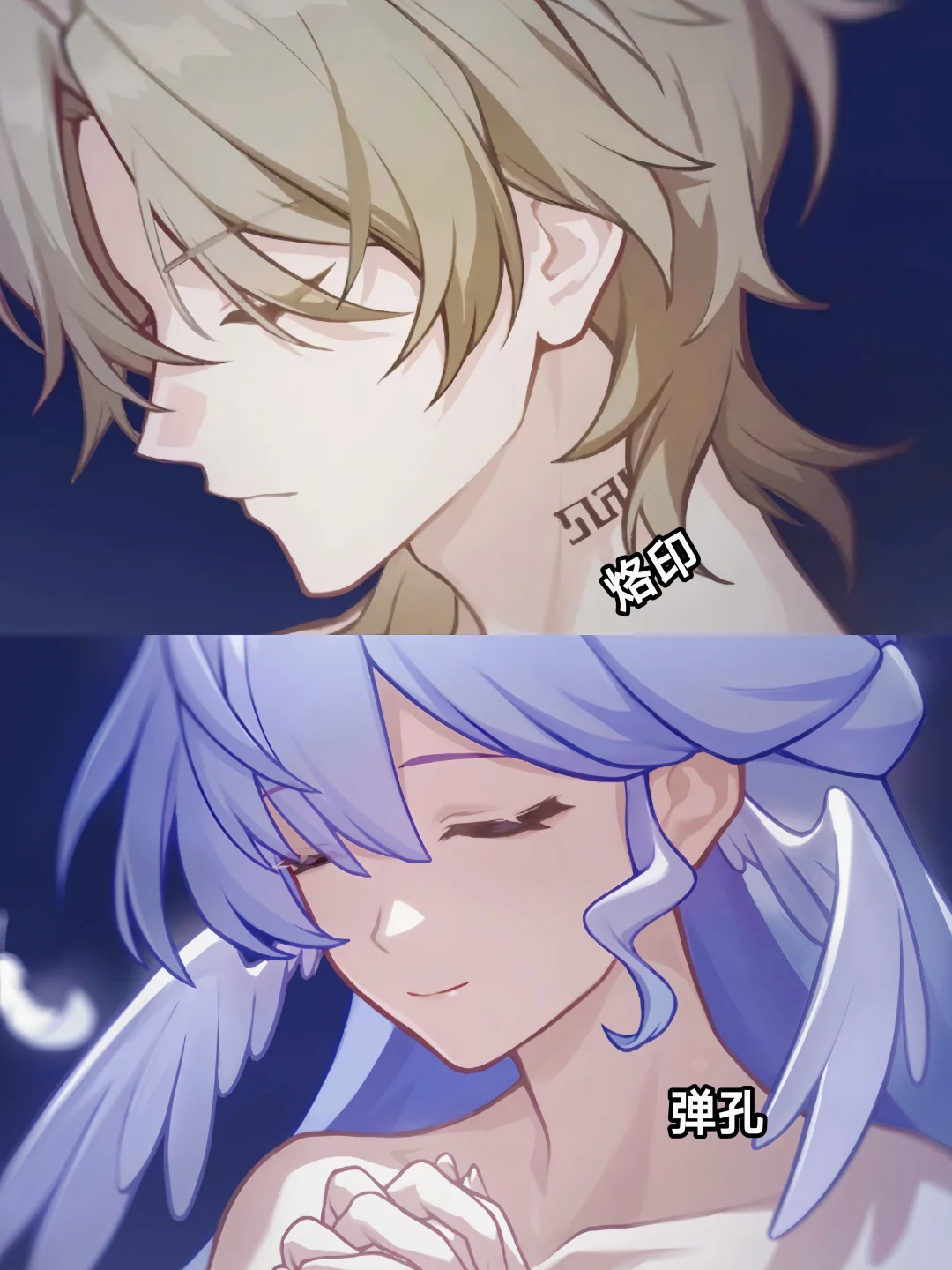 这些星魂是刀子做的吧？