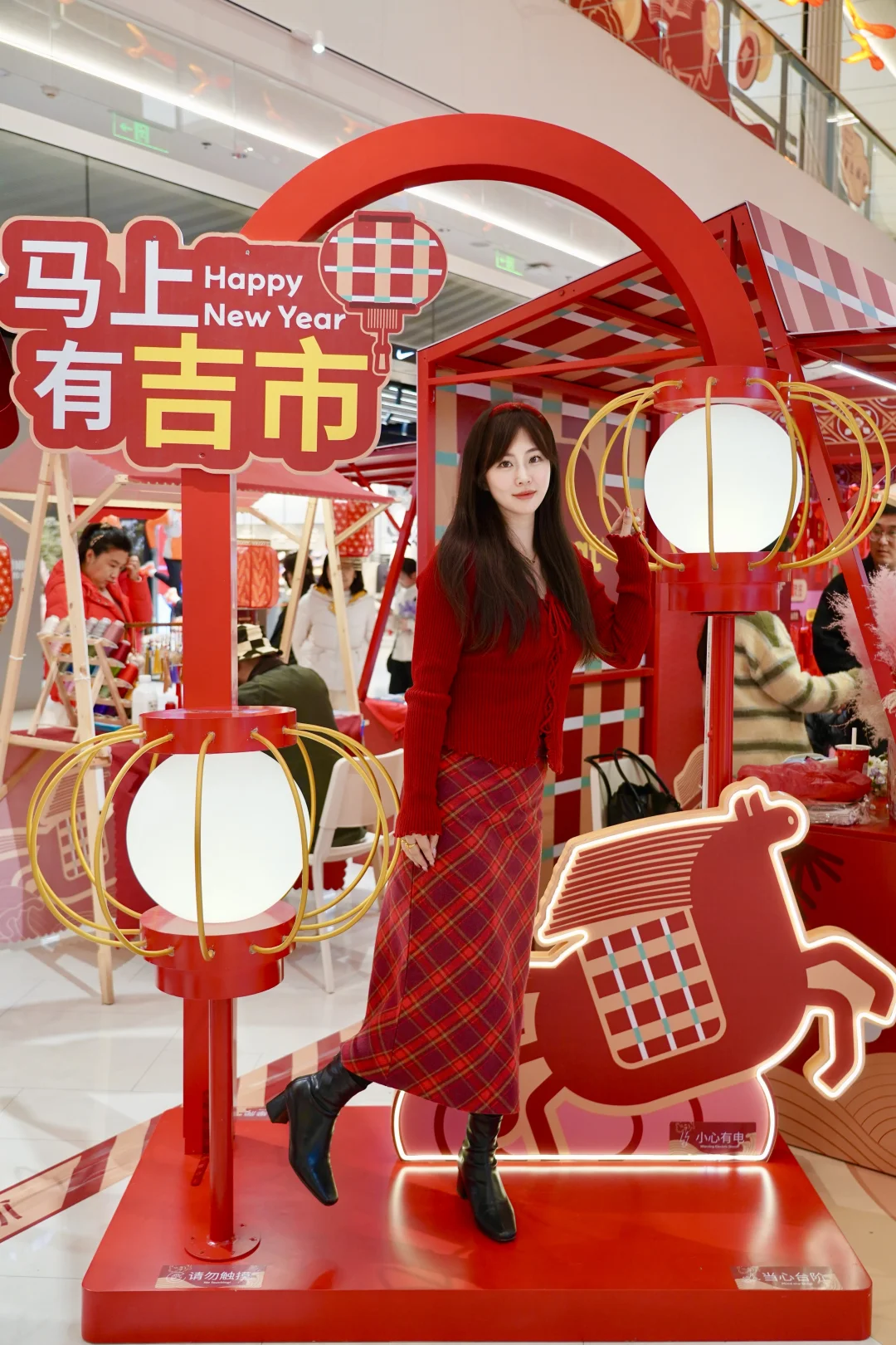 🧧开工元宵一起嗨！上海荟聚这波太绝了！