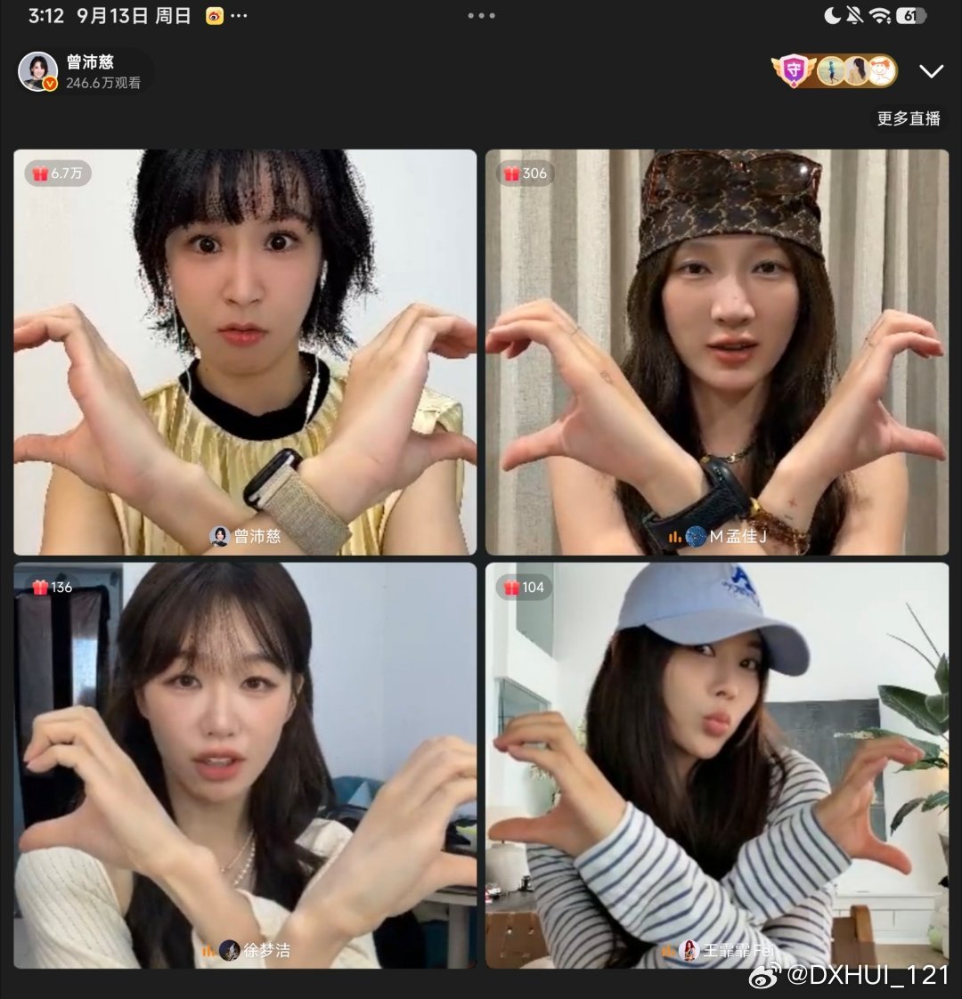 是专属于宝莲的三点[好运连连][好运连连][好运连连][好运连连]🪷➕🪽🌈🥄
期待眼泪ktv的mv～期待一起去ktv全程一小时的记录～～期待新疆之旅vlog～～～

宝莲宝莲 好运莲莲[好运连连][好运连连][好运连连][好运连连] ​
