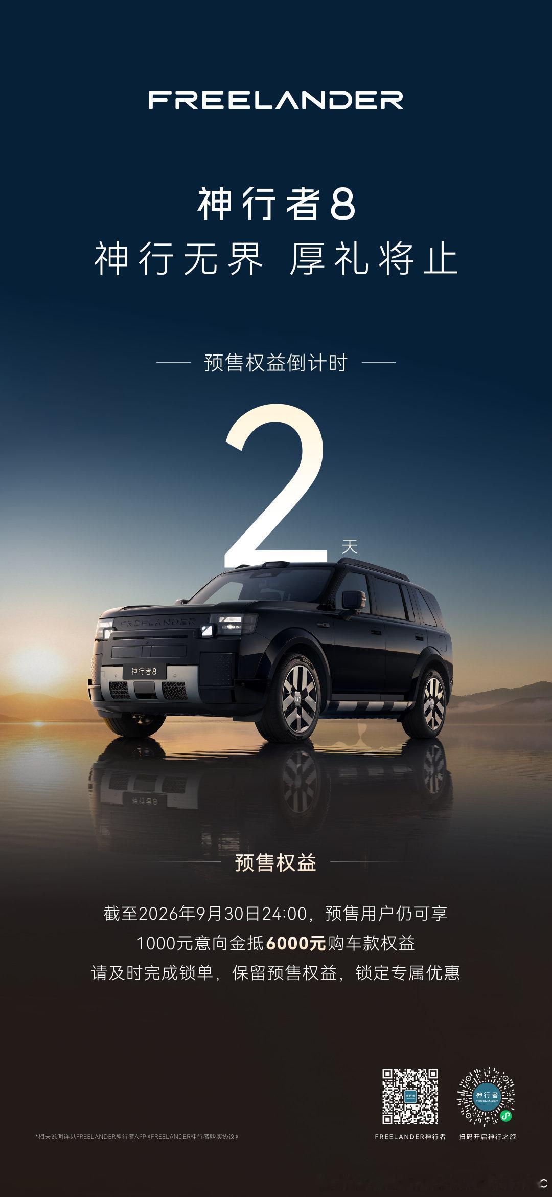 分享图片 ​