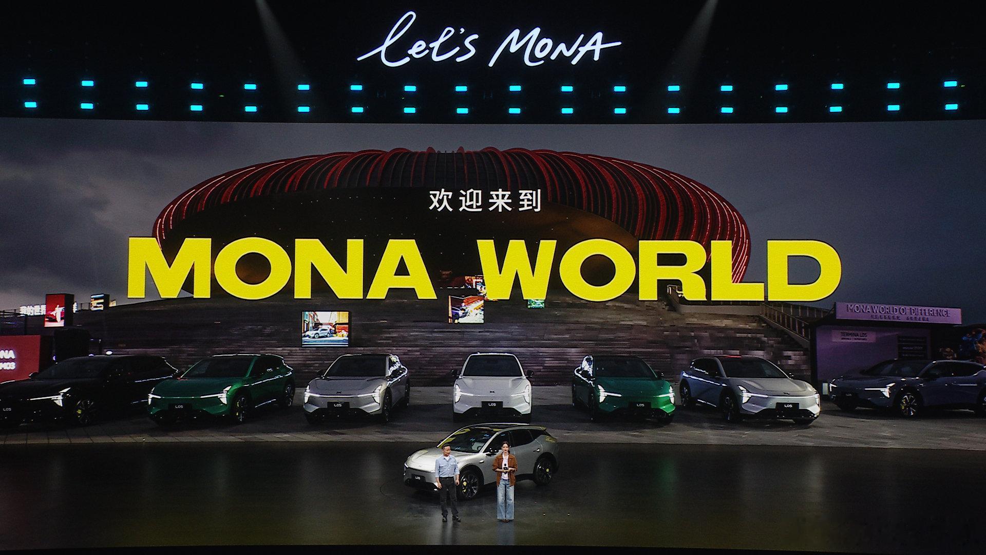 我的天，这是欧阳娜娜第四次来小鹏 MONA 发布会现场了

这一次是 MONA L05，小鹏MONA首款大五座SUV 

车长 4870mm，宽 1930mm，轴距 2940mm，高 1636mm

新月银、罗兰紫、晶曜黑、星云白、微月灰、仙踪绿6款外观颜色

深空灰、气宇灰两款内饰配色

#欧阳娜娜夸MONA车主都很酷##MONAL05车大好开又好玩# ​