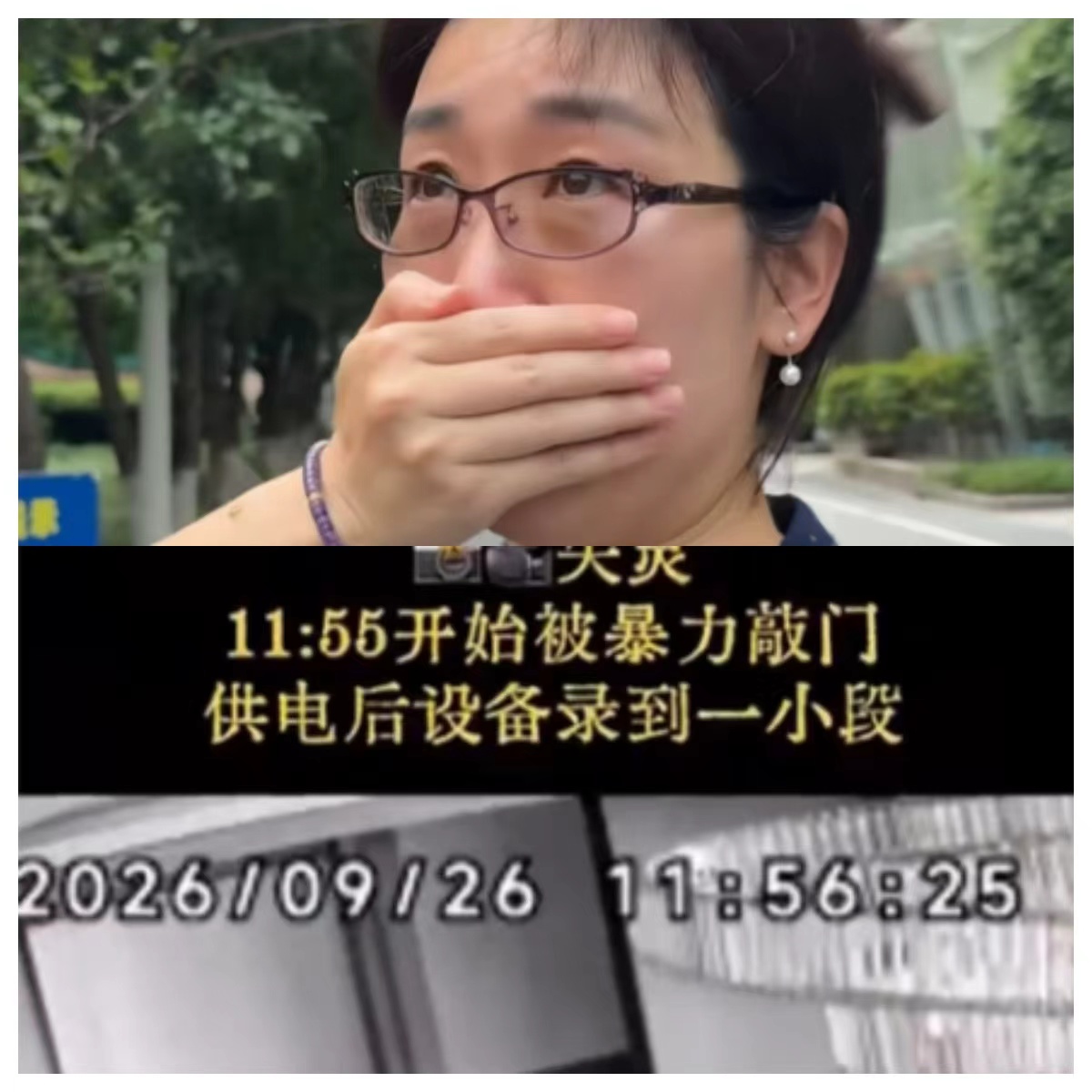胚胎案后续来了，

真是人不要脸天下无敌！

朱女士说，男方在上个月的时候来找过她三次，她家出现了被拉断电闸、门铃摄像头被堵的情况

而男方还一直反复让她开价协商，但朱女士从头到尾的述求，就是要男方跟三姐跟她道歉

天呐！朱女士明明只是要拿回自己的钱，还要说开价？？？有什么开价不开价的，夫妻共同财产