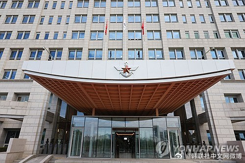 【韩国防部：若朝方再次发起挑衅将坚决反制】韩国国防部20日对朝鲜劳动党总务部长金与正前一天发表的谈话表示，若朝方以韩方正当措施为借口再次发起挑衅，韩方将予以坚决反制。 #韩朝关系##朝韩关系# ​