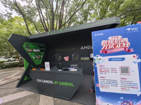 #雷蛇校园行#AMD锐龙AI处理器