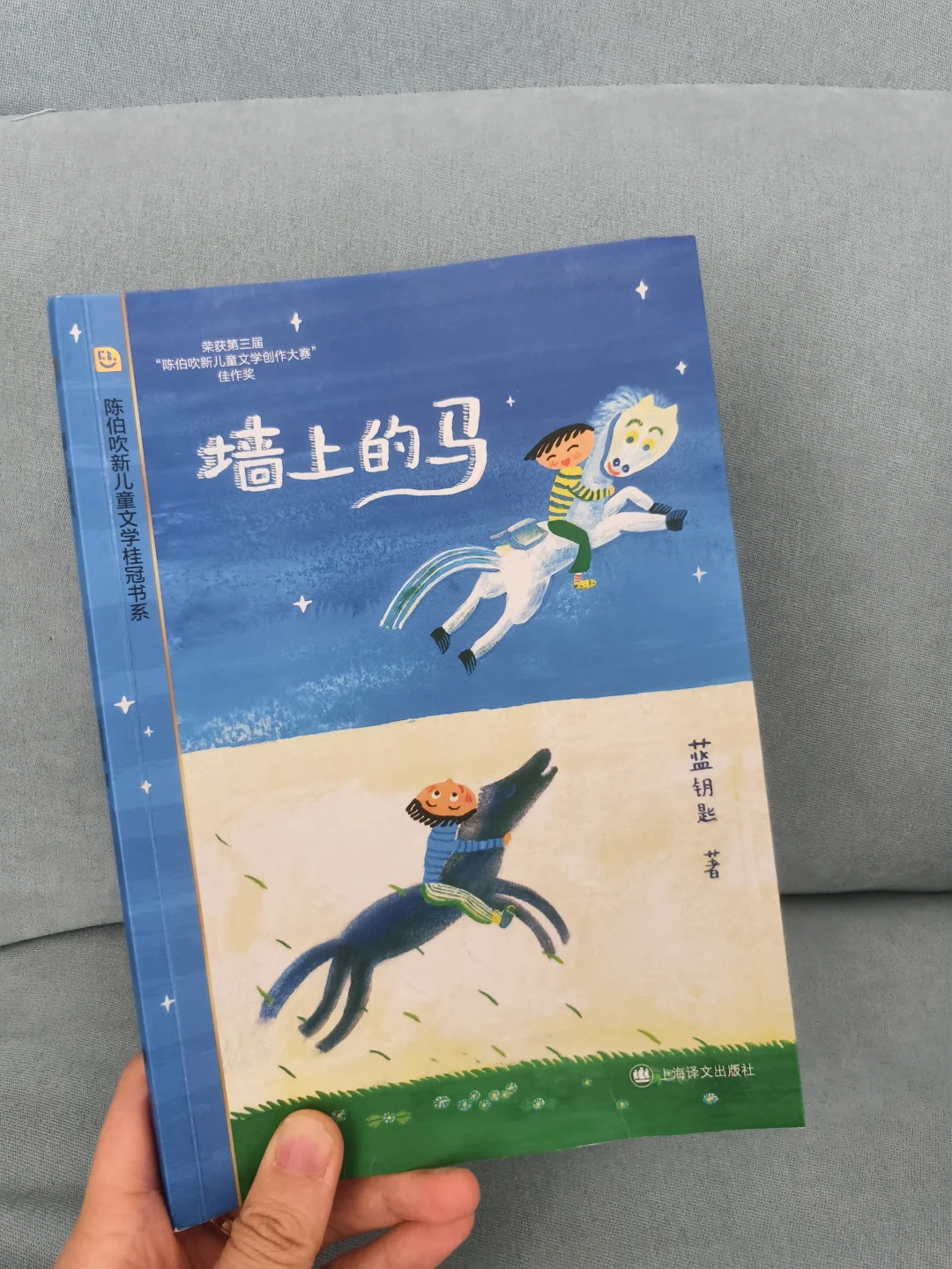 今年第一本儿童文学‼️好治愈的童话‼️