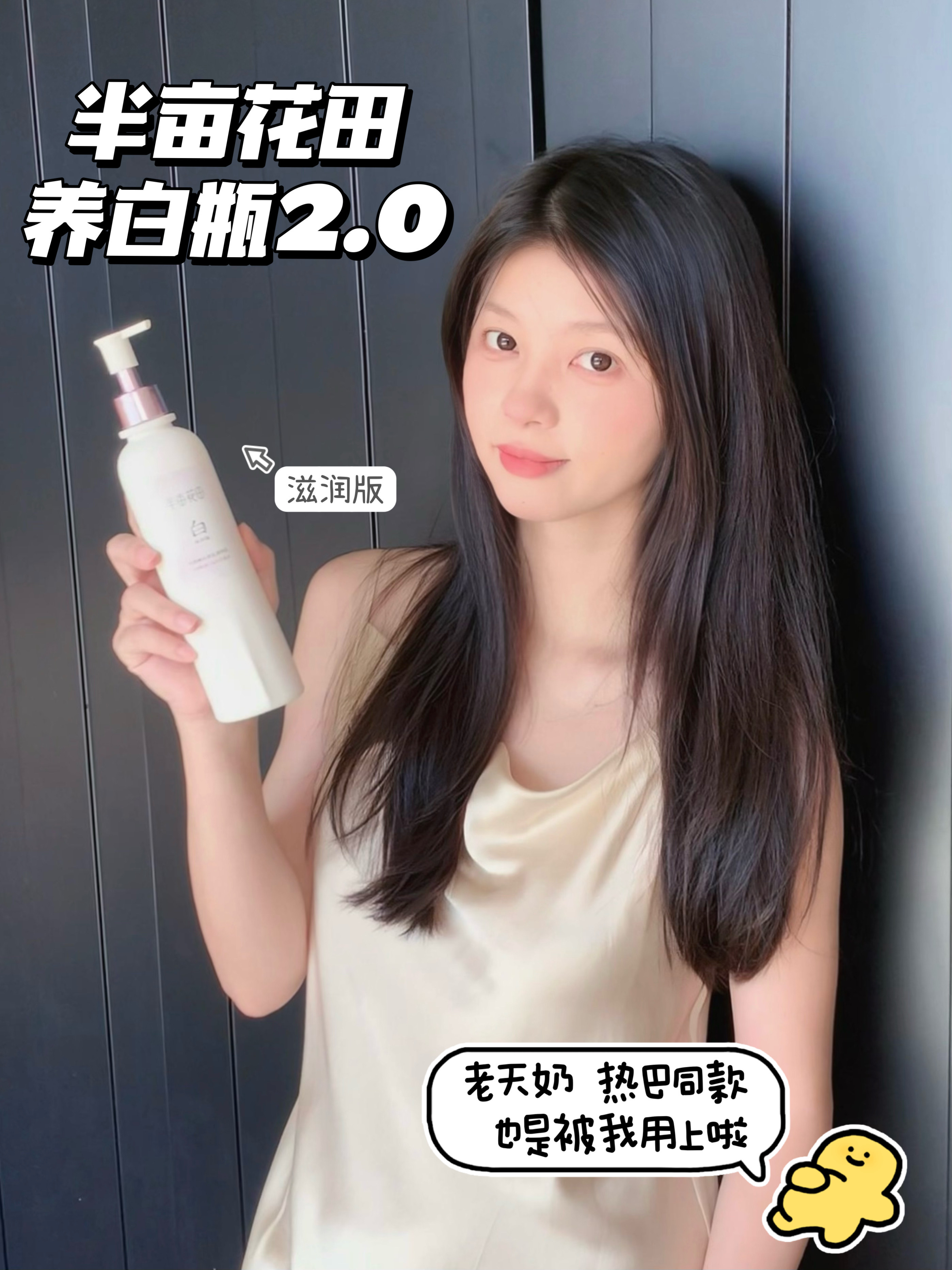 虽然俺不鼓吹白幼瘦审美，但还是得承认，人真的会因为肤色漂亮了几十倍！！...