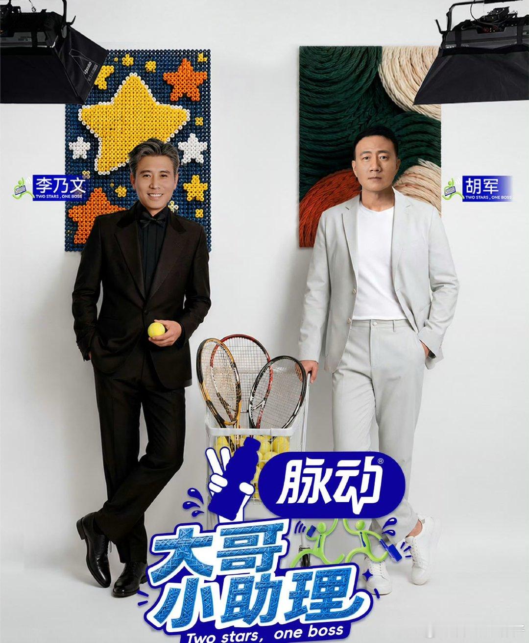大哥小助理  更第4期资源 9.4👇🏻 ​
