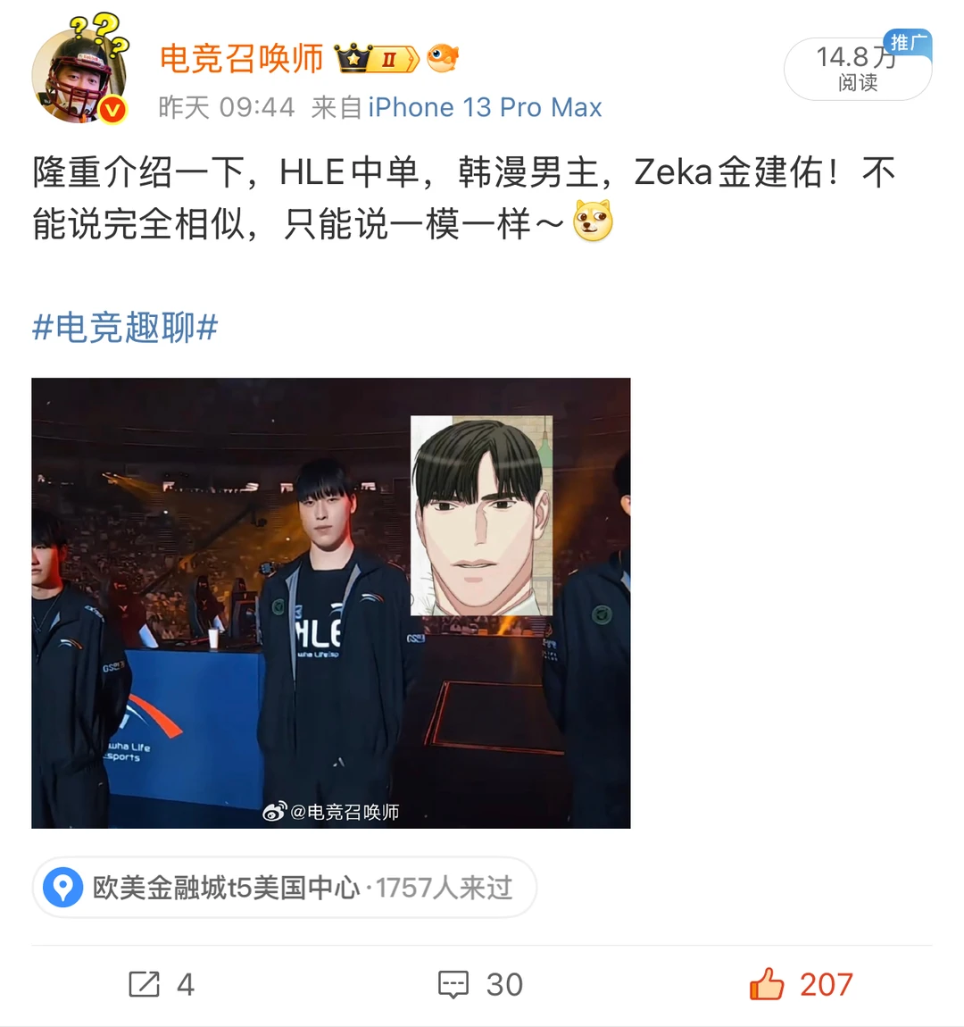 隆重介绍一下…