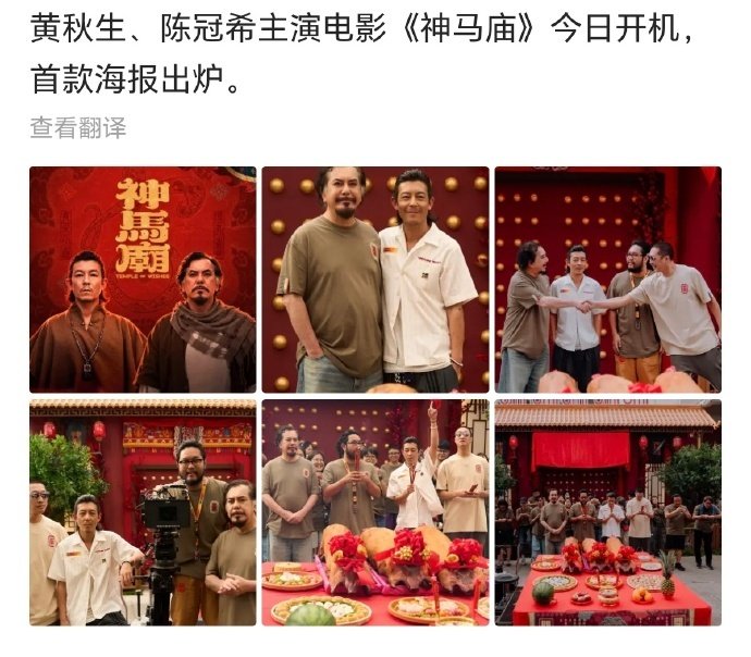 陈冠希为了复出，饥不择食了 ​