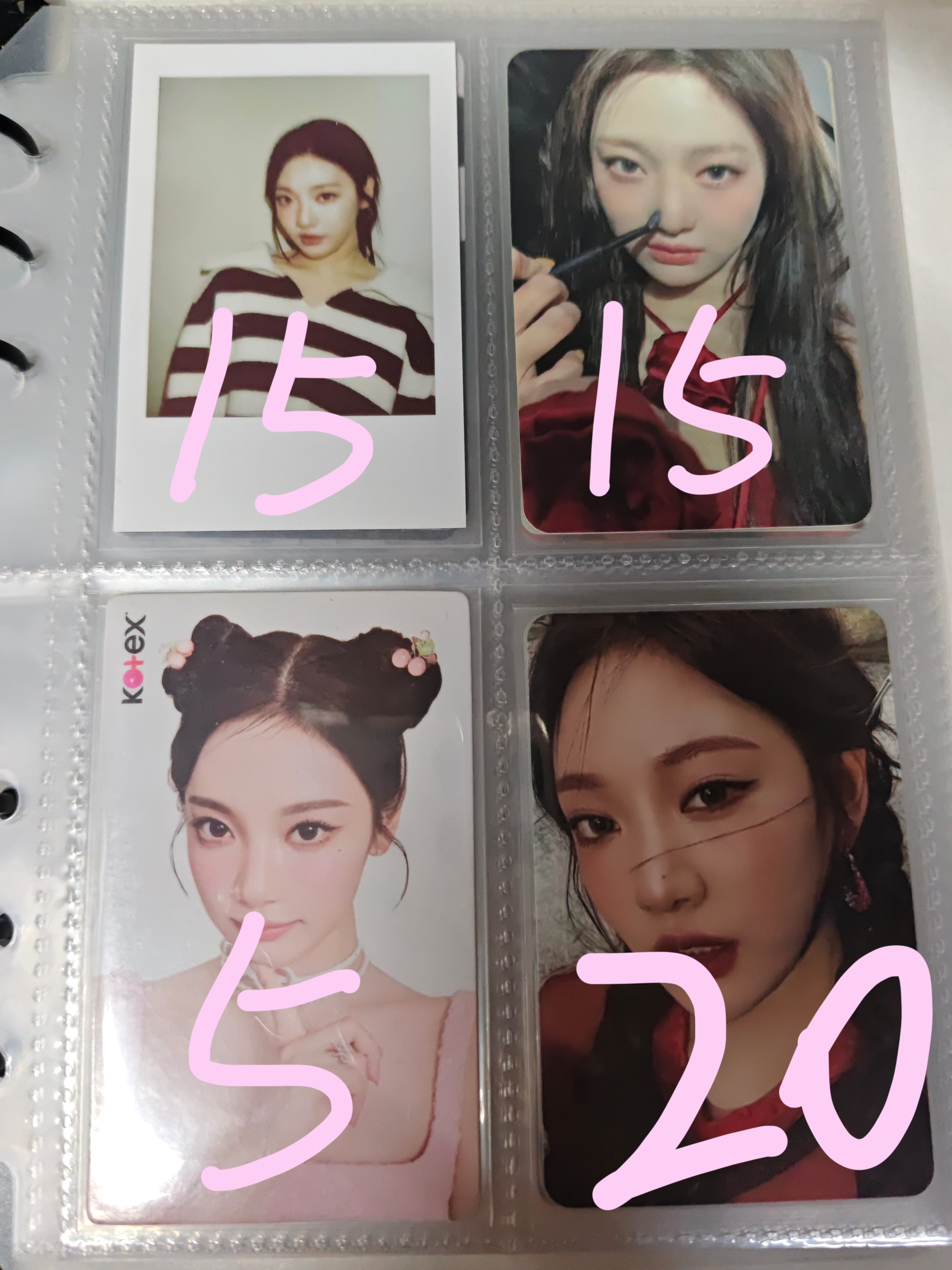 #宁艺卓周边中转站[超话]# 出小卡 满50包邮 ​