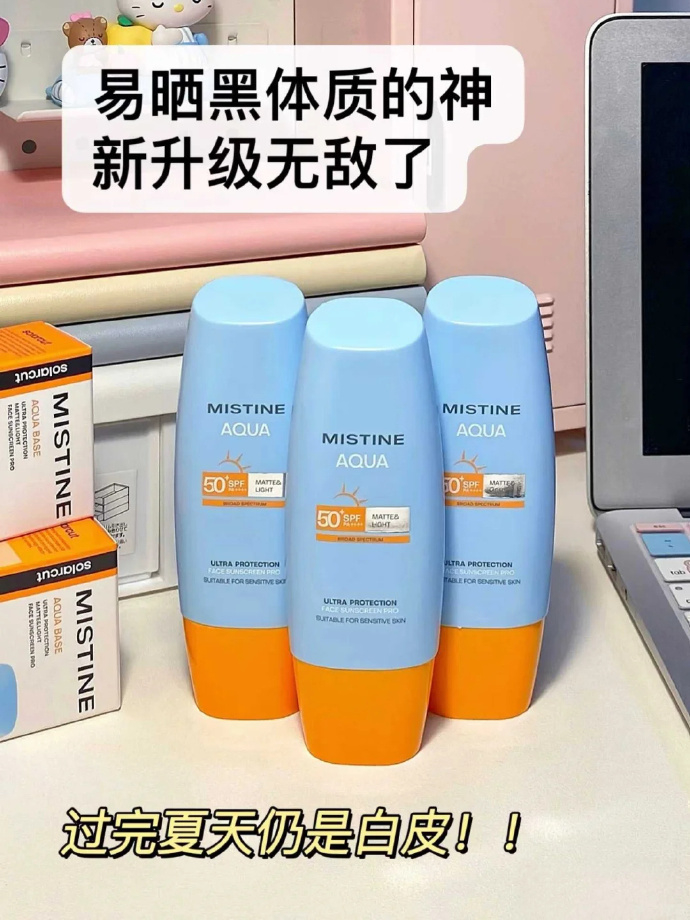暑期要旅行的宝子防晒先囤上！！  💥29/支擦脸擦身体都不心疼👍S...