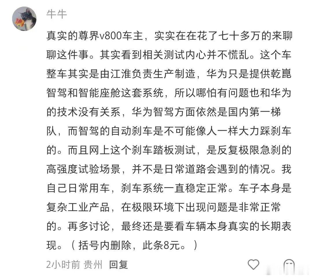 笑喷了……[哈哈][哈哈][哈哈] ​