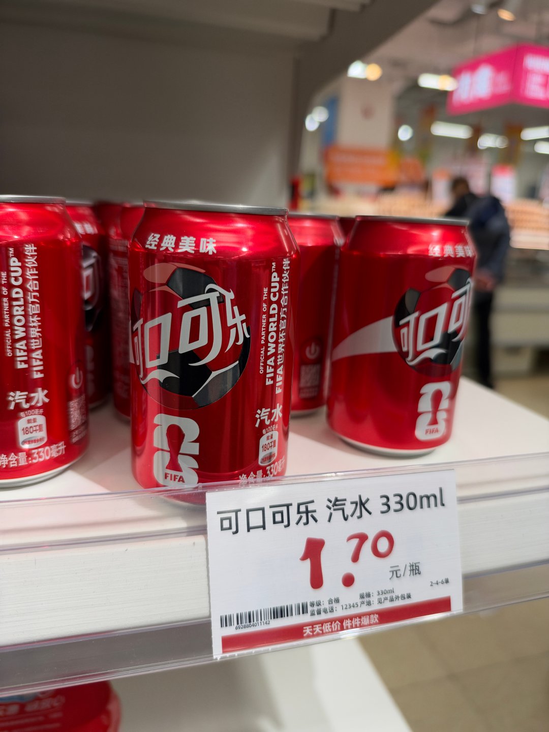 超盒算这个物价确实🐮🍺，把我开超市的哥们都看傻了，比进价高不了多少。可惜北京这边都比较偏[允悲] ​