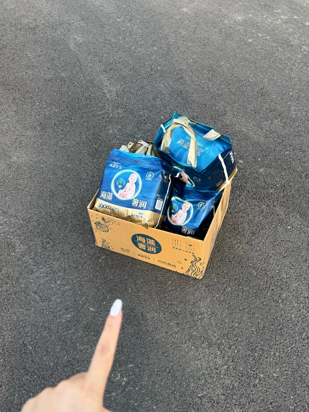 只要不停产我能回购到三胎….