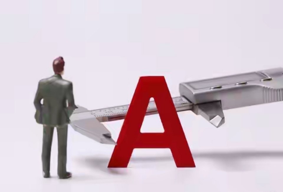 A股：今日收于3941点，明天周四缩量调整后市场方向如何抉择？
今天9月2日的A股，以一场缩量调整落下帷幕。
一、收盘全景：三大指数集体收跌，成交再缩量
截至收盘，上证指数报3941.39点，下跌38.50点，跌幅0.97%；深证成指报13611.55点，跌幅1.88%；创业板指报3312.24点，跌幅2.39%；科创50指数报1617. ​