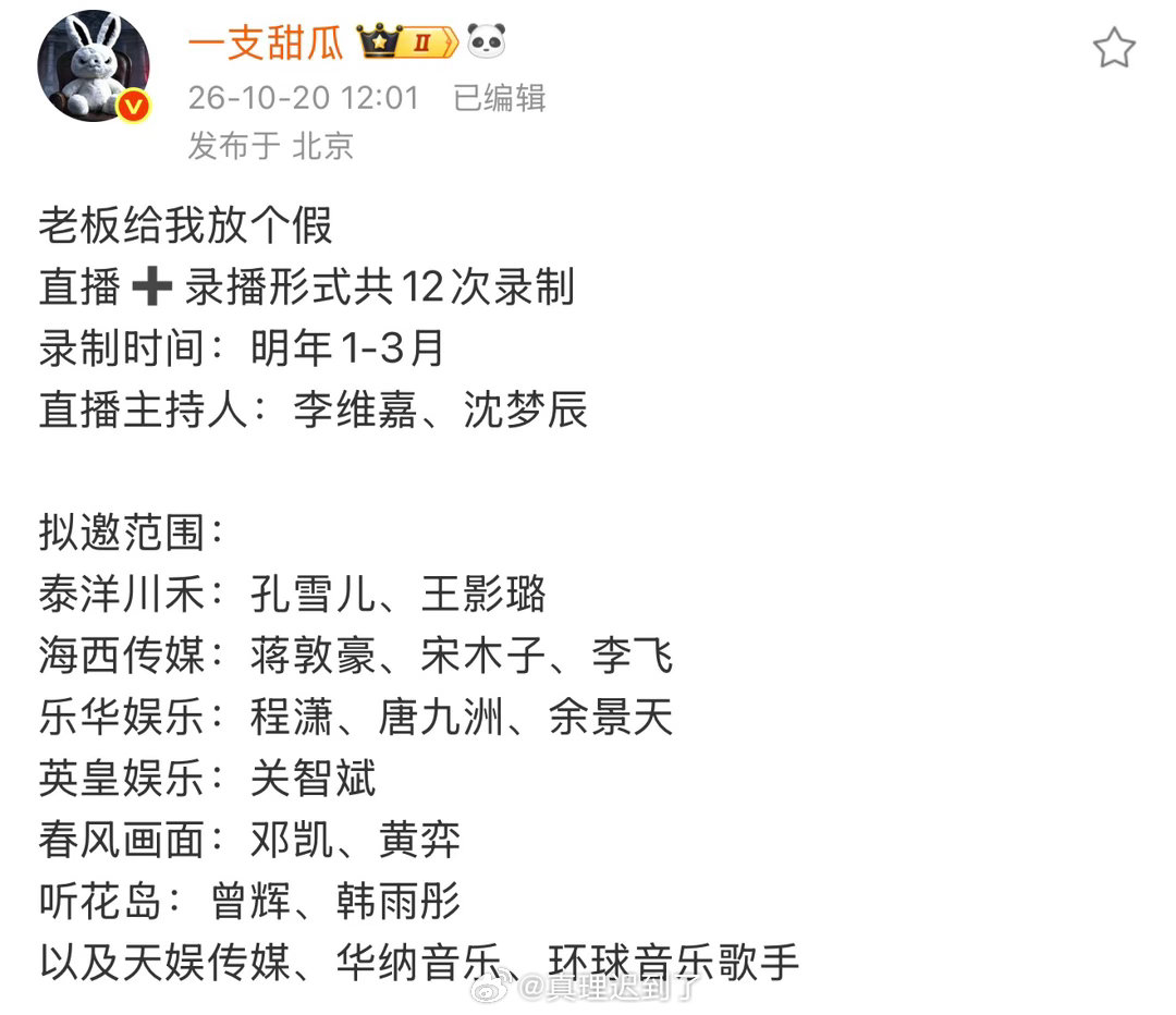 老板给我放个假 
听花岛派出了韩雨彤曾辉
春风画面 邓凯黄弈 咳咳我也要看 ​