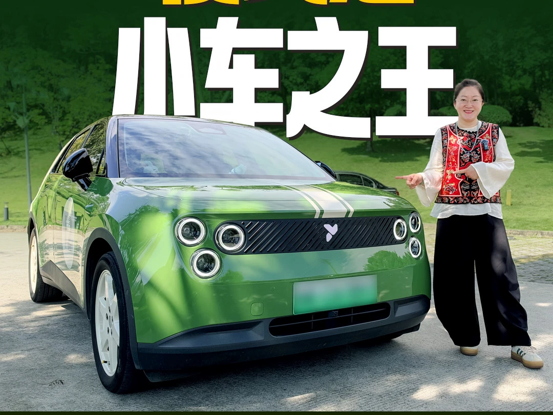 开了2万多公里，聊聊萤火虫的仪式感设计