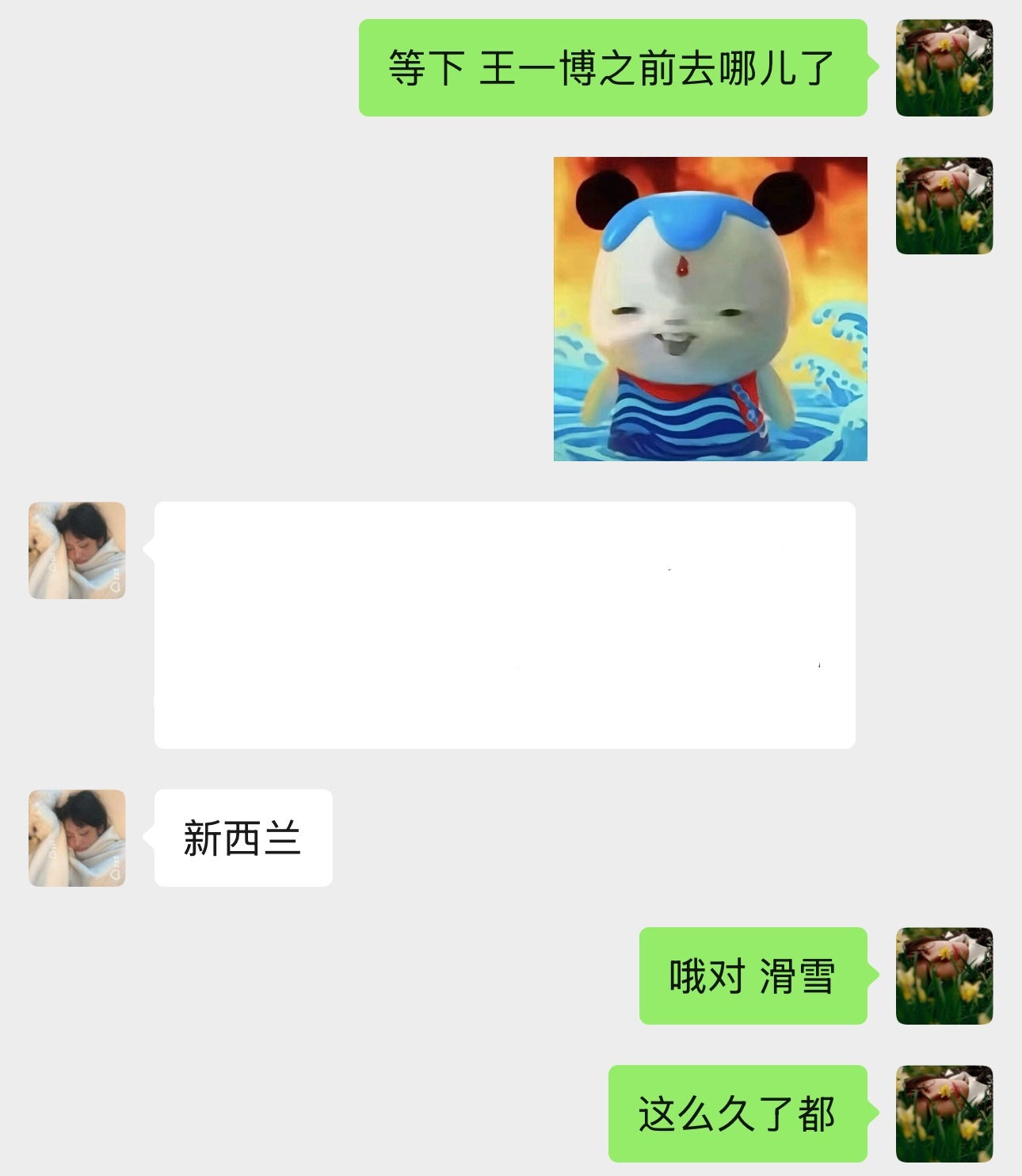王一博出国时间之久到我都要忘了他去了哪里[苦涩] ​​​