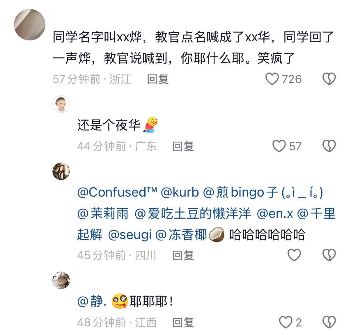 盘点那些军训绷不住的瞬间： ​
