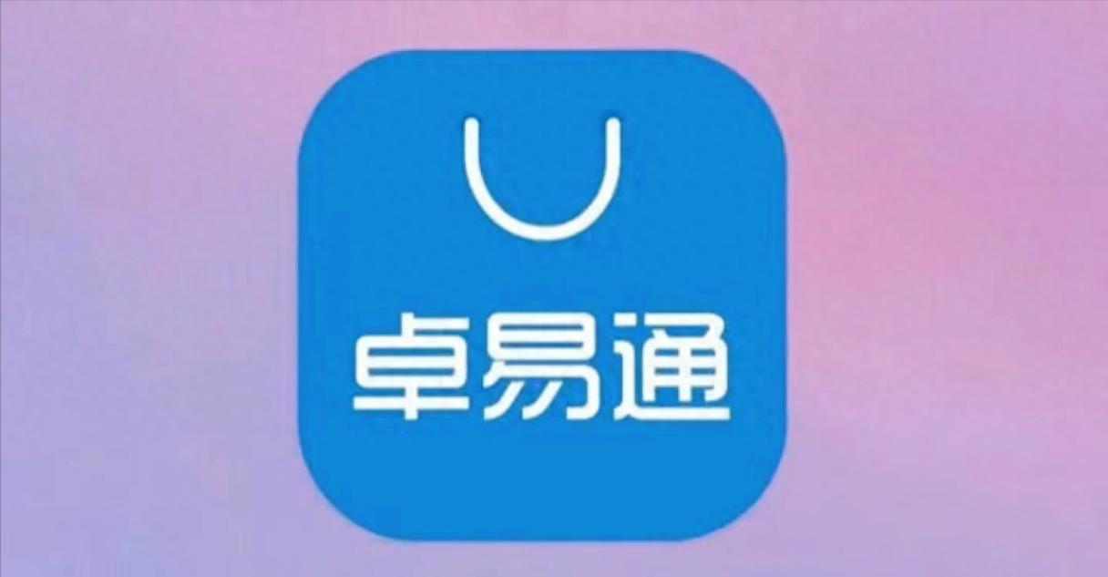 鸿蒙为什么需要卓易通，而iPhone不用？两套生态的差距终于说透了