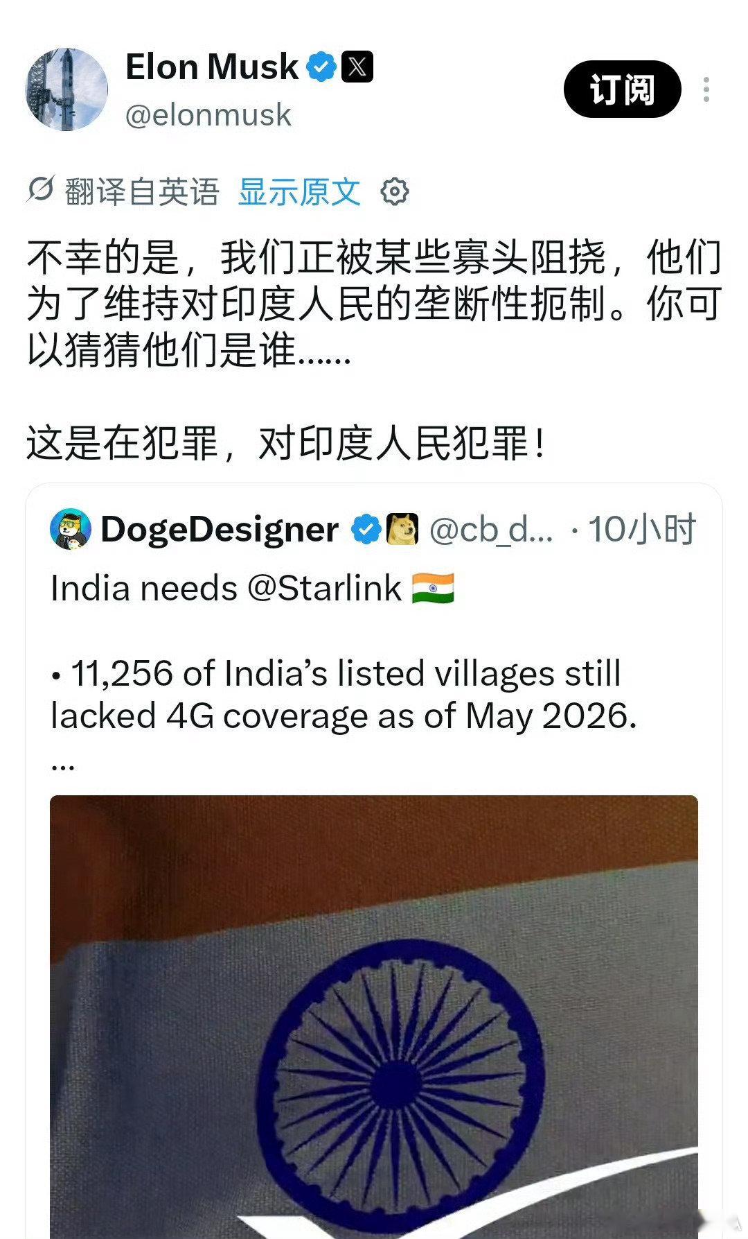 #特斯拉研报# 
马斯克心系天下 ​