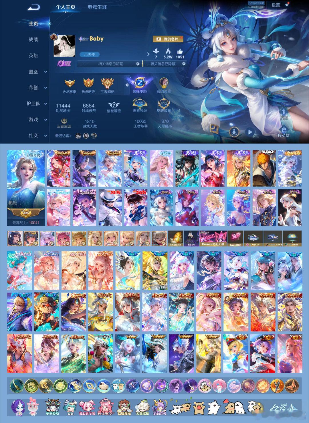 #荣耀茶话会[超话]# 明码3288出iq普通v10 秒可刀
412p 营地1796020098 精致小女号 
三水五无双六珍品 号内剩余800绑点
全皮西施玉环嫦娥瑶朵缘 ​