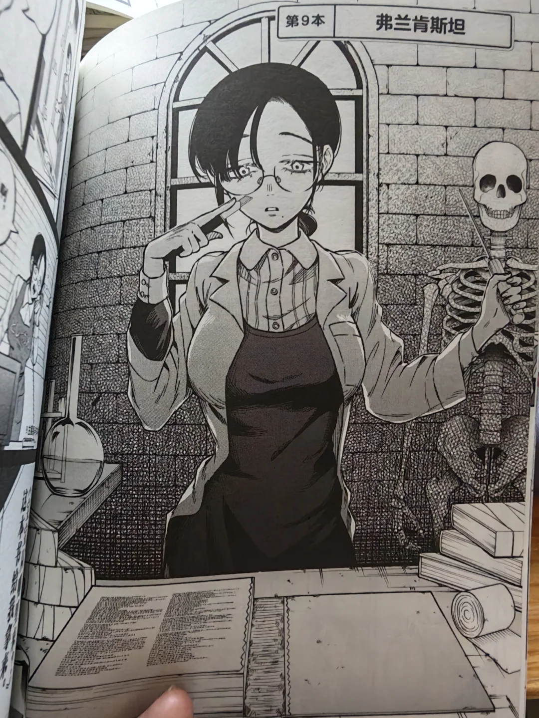 “我喜欢在图书馆学到东西！”