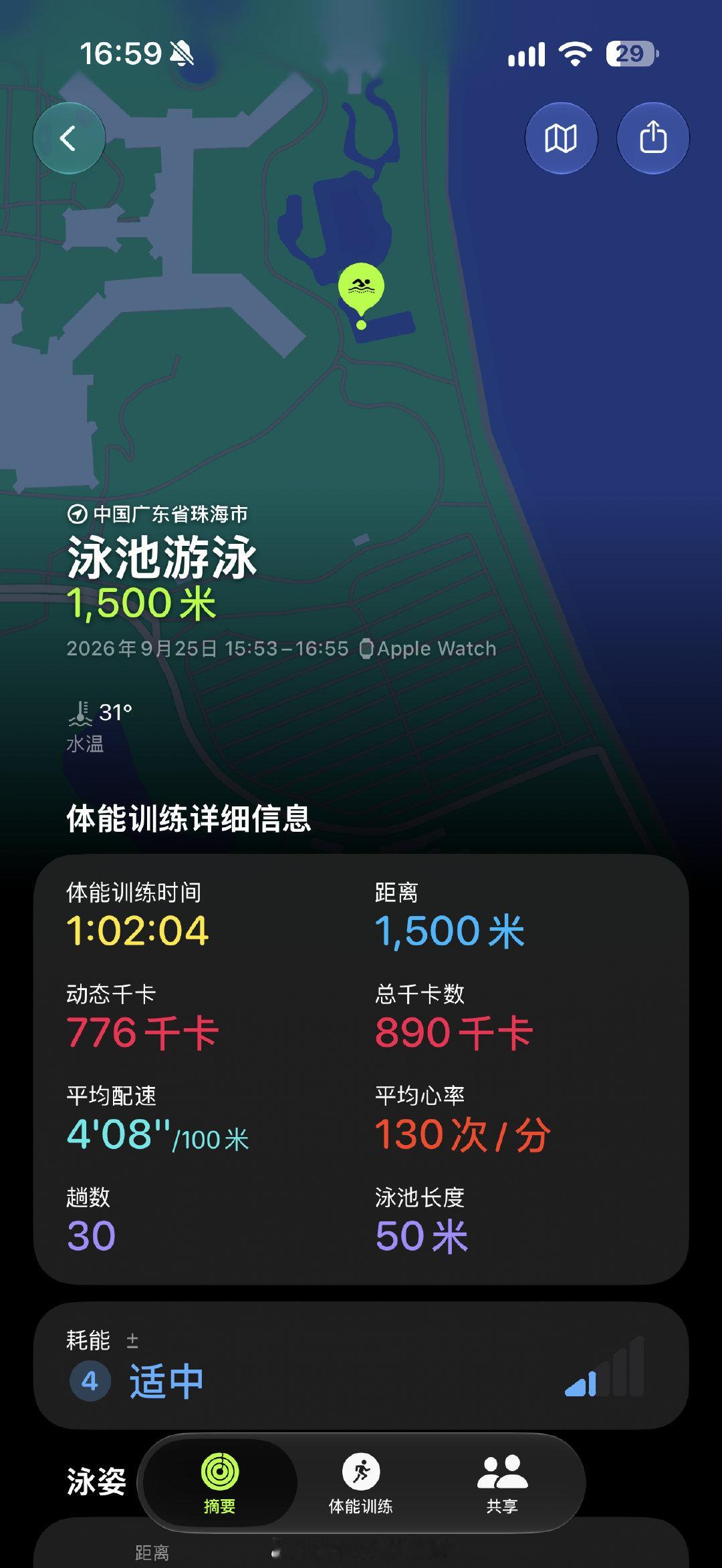 游泳后来北山吃吃喝喝的中秋，  ​