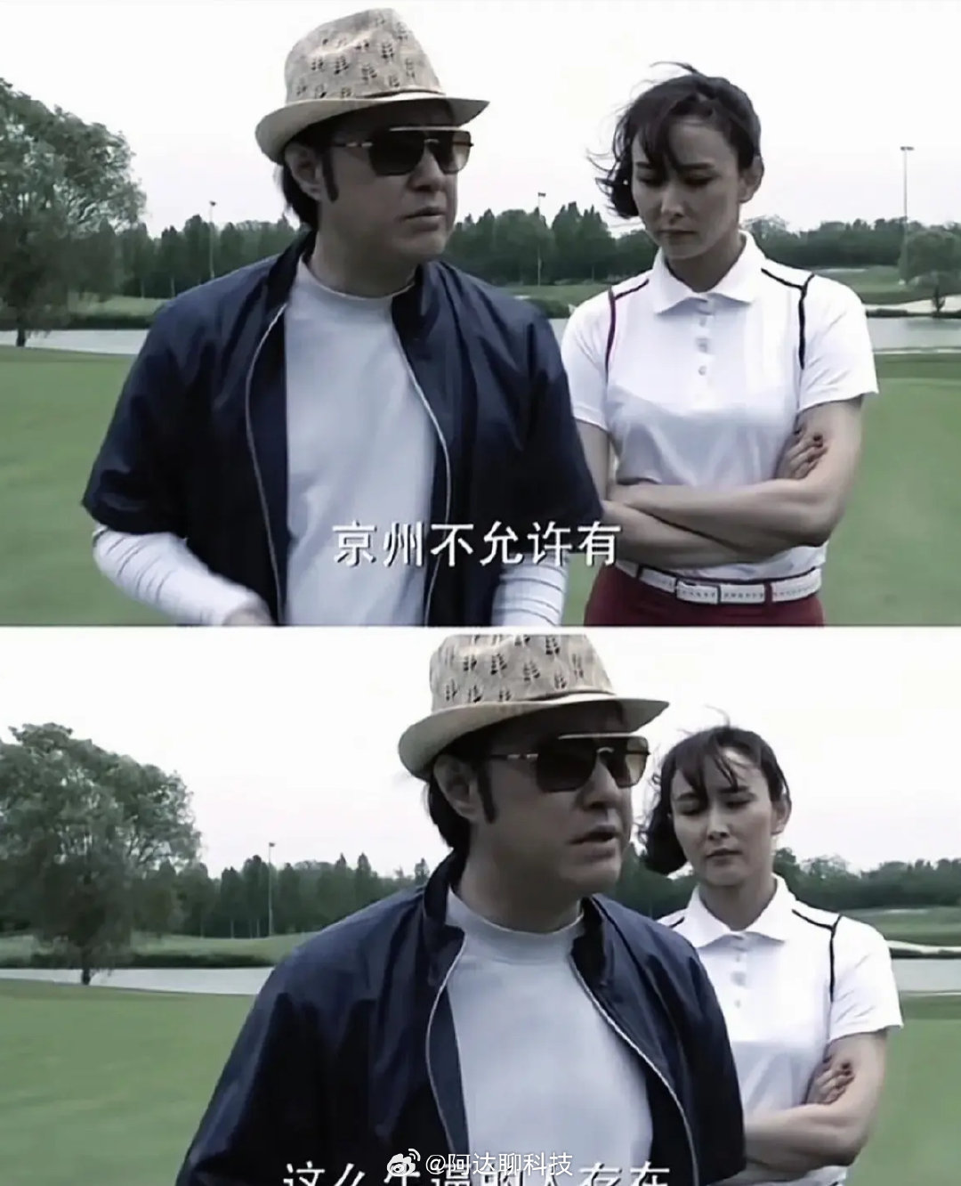 为什么某些人总想让华为磕头、道歉、弯腰、认罪？
就是因为别人都跪着好好的，而华为脊梁弯不下去，堂堂正正地站着，瞬间让别人矮一截，丢了面子，特别难堪。所以，你让别人怎么办？只有打倒你了！
京州不允许这么牛逼的人存在 ！ ​