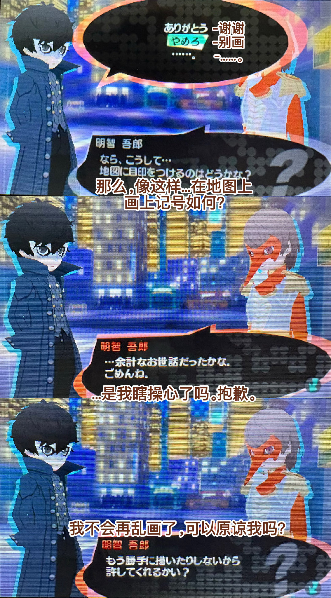 [裂开][裂开][裂开]还是好想挂一下这个不知道哪里搞来的#日产浪漫封建娇七剧本然后开始演得如痴如醉不顾别人死活也不顾老公死活了的三头身侦探王子二代，。 ​