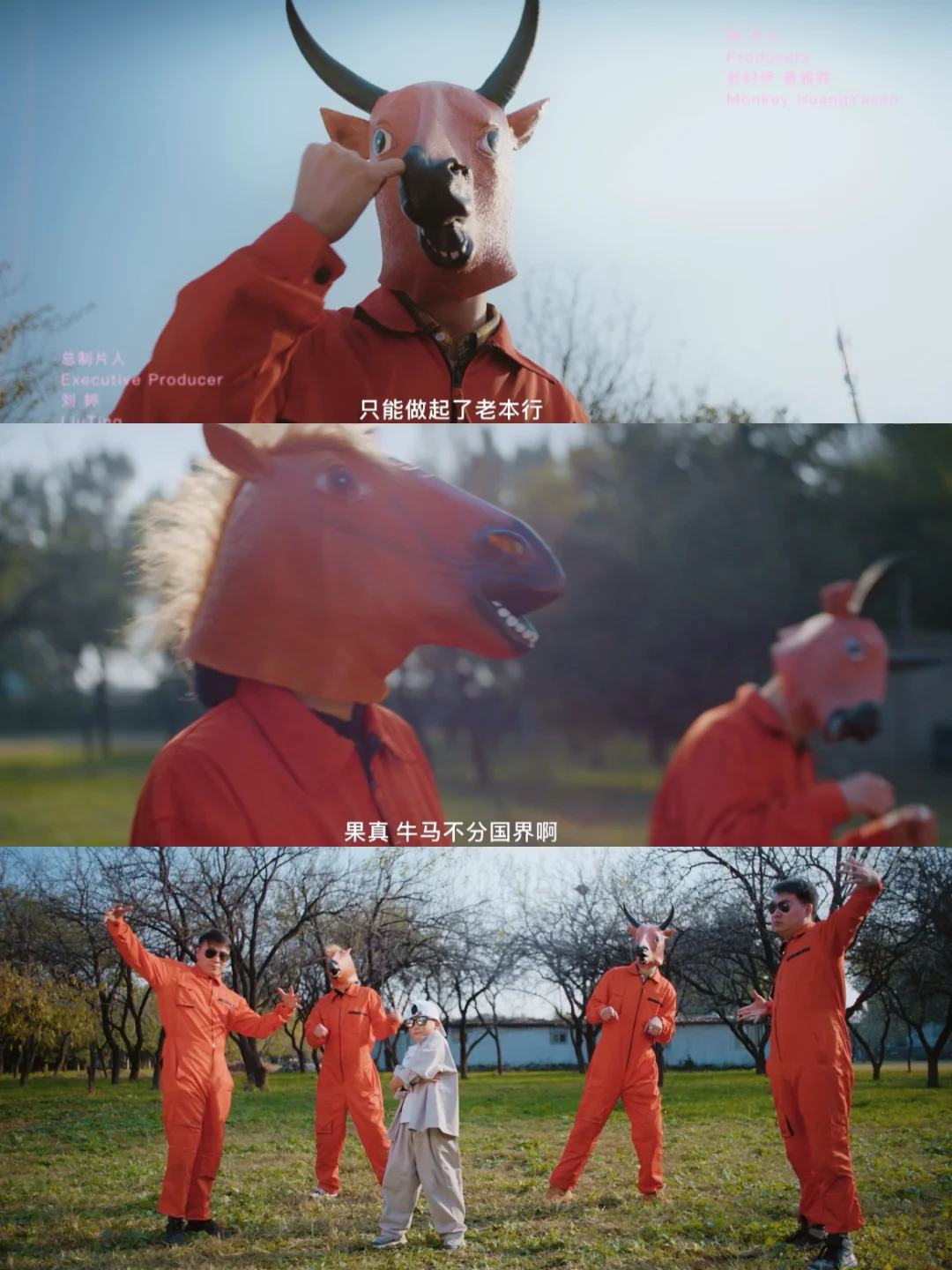 终于播了❗️第一集就笑不活了❗️