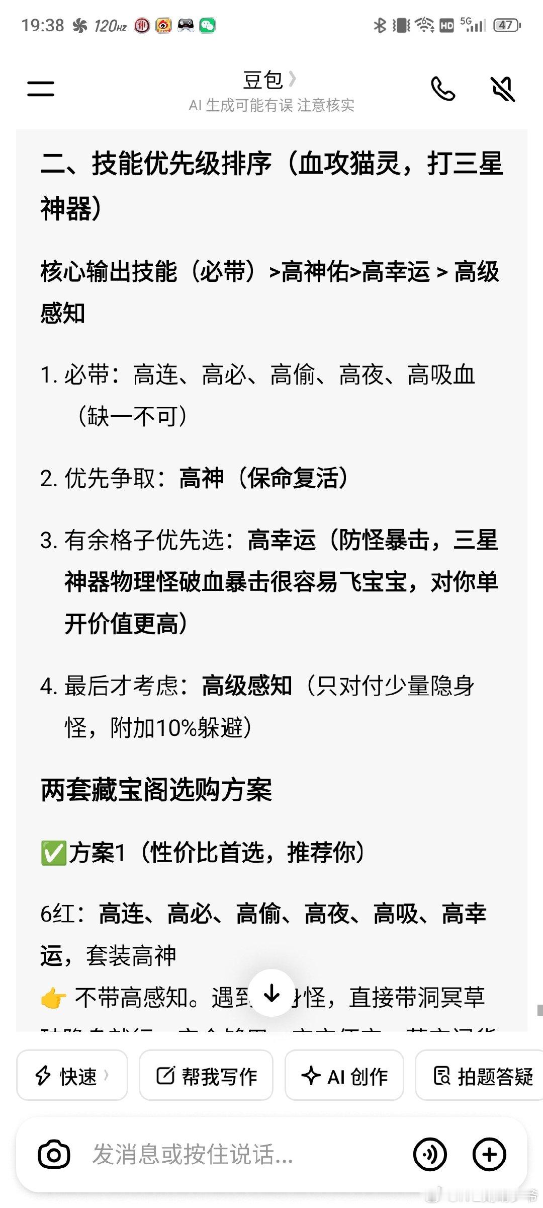 分享图片 ​