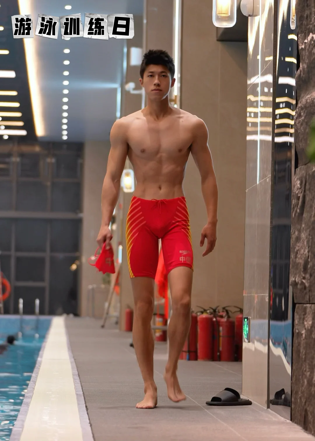 今日🏊打卡｜状态拉满