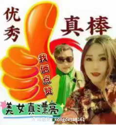 看到佩佩夸“小姐姐；棒棒哒！”，感觉这夸赞超有感染力。佩佩可是网红美女...