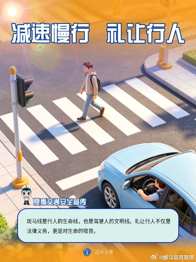 #贵州龙里一交通事故致7死#【交通安全提醒】根据贵州省龙里县公安局发布的警情通报，29日凌晨发生在贵州省黔南州龙里县境内、导致7人死亡的交通事故，初步核查系驾驶员酒驾，而且是超载行驶。假期即将来临，驾车出行处于高峰期，这份交通安全提示请“趁热”收下！（湖州交警） ​