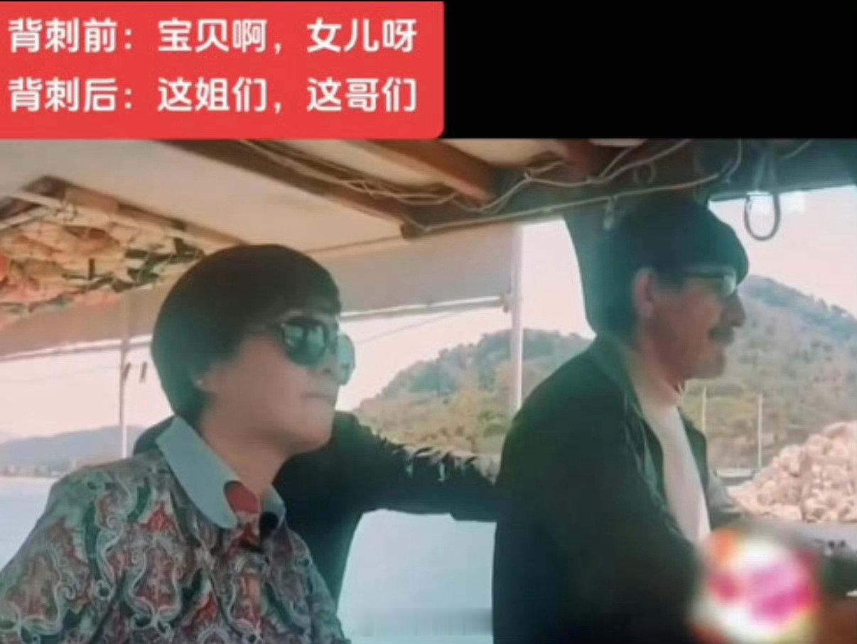 #毛阿敏对许晴称呼的变化#
这个前后对比确实非常之明显，任谁能不多想呢？
还是很期待大家继续加油研究花少2啊，这个真人秀节目的热闹这么多年了还没看完，每年都来点新东西，我非常期待看到母带之后大家的解读！ ​