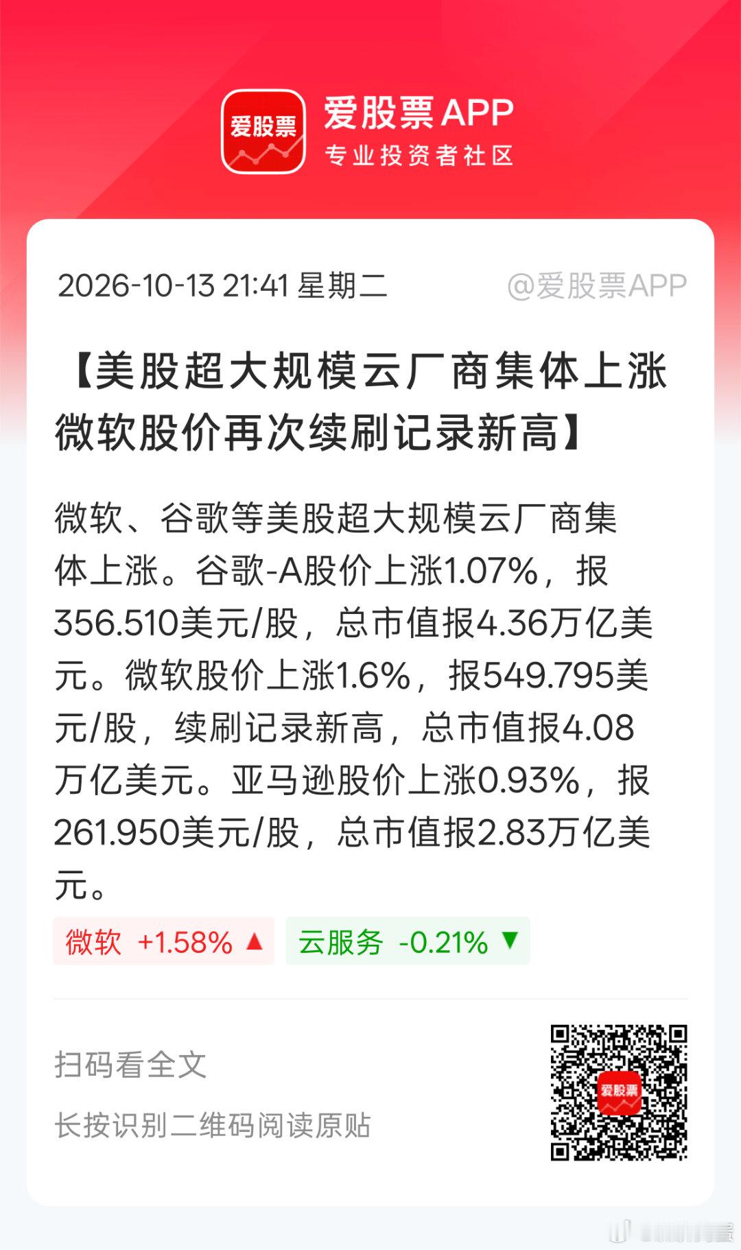 老美是软硬结合，一个不行，另一个顶上。总能稳住指数。。

大A是硬的不行，软的也不行[无聊][无聊]

所以双创跌🉐是欲哭无泪。。。

只有硬起来，空头才可能服软。。。[笑cry] ​