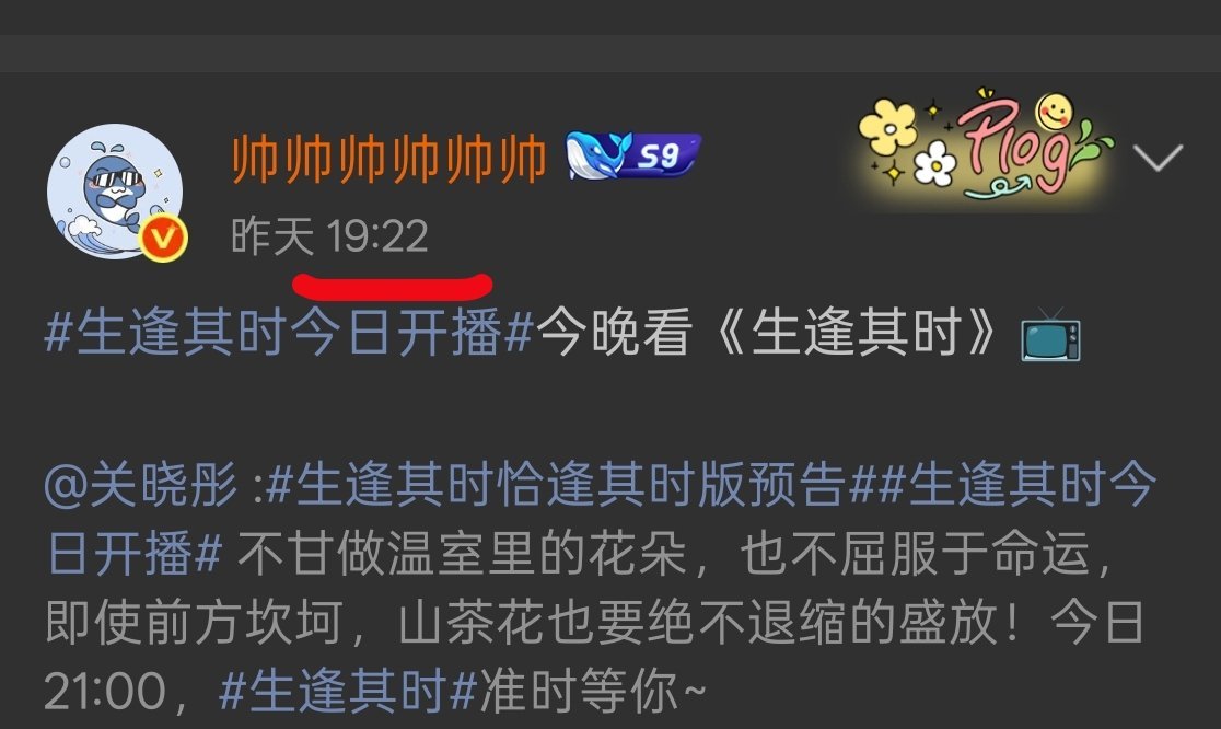 刷到这条 黄景瑜为了给某人宣传新剧开车在沙漠里到处找信号 我鱼果然是人美心善格局大  
但我不是 我就小心眼  我还记得岁月播的时候女主家怎么和下下家粉丝一起踩在播剧呢 没别的唯有祝扑 ​