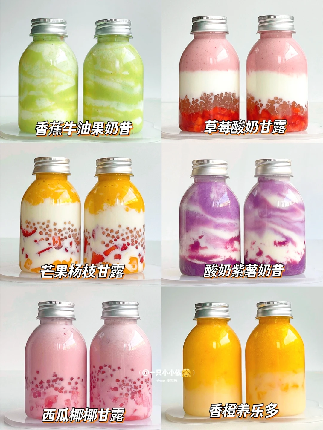 亲测好喝！6种夏日自制饮品，健康低卡简单