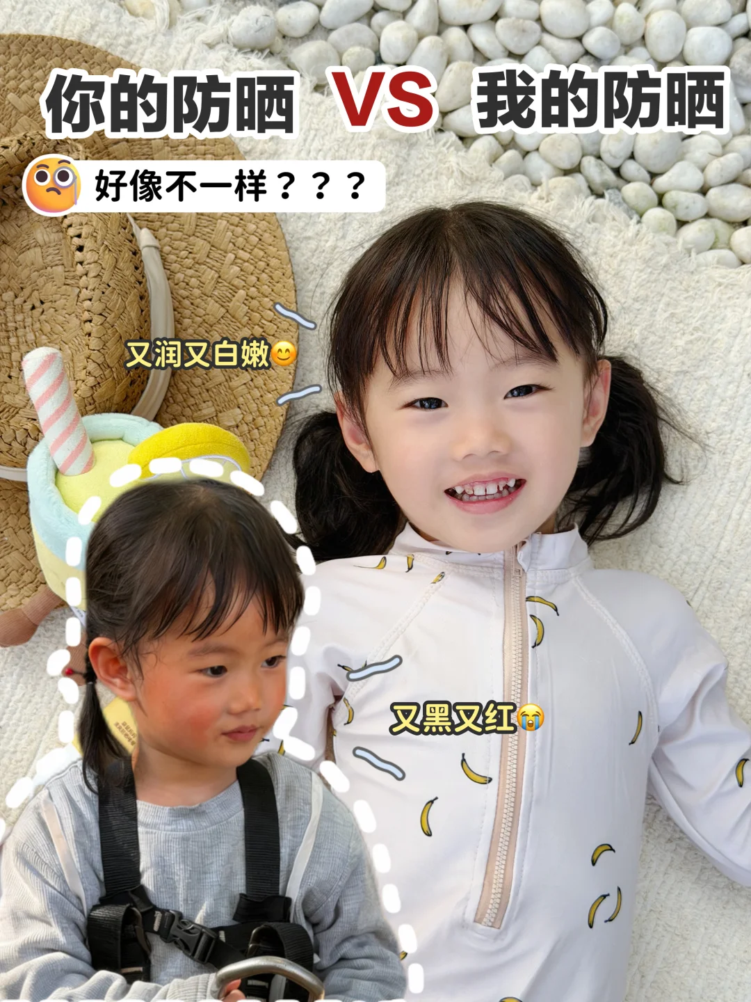 来自东南亚海岛认证！宝宝防晒它管够✅