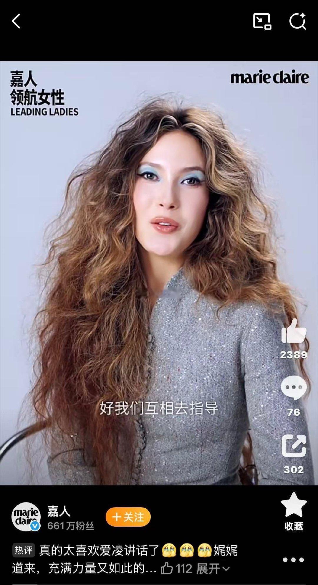 不玩梗都有点像某位俄罗斯籍艺人的程度了…… ​