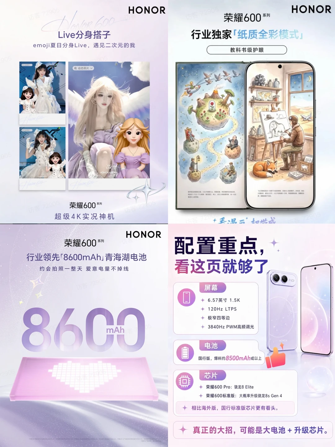 发布会倒计时！！