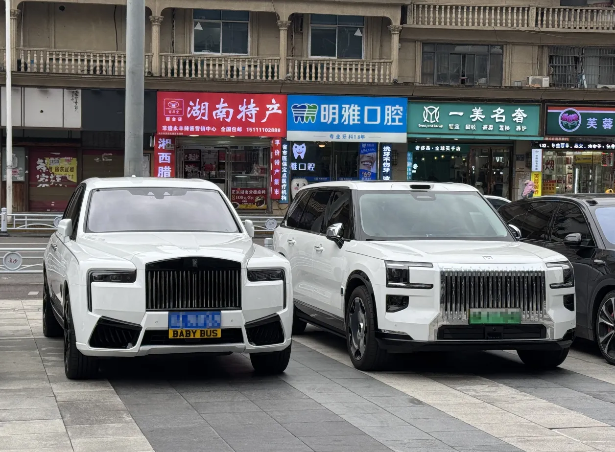 极氪9X pk 劳斯莱斯库里南，谁的前脸更霸气？ ​​​