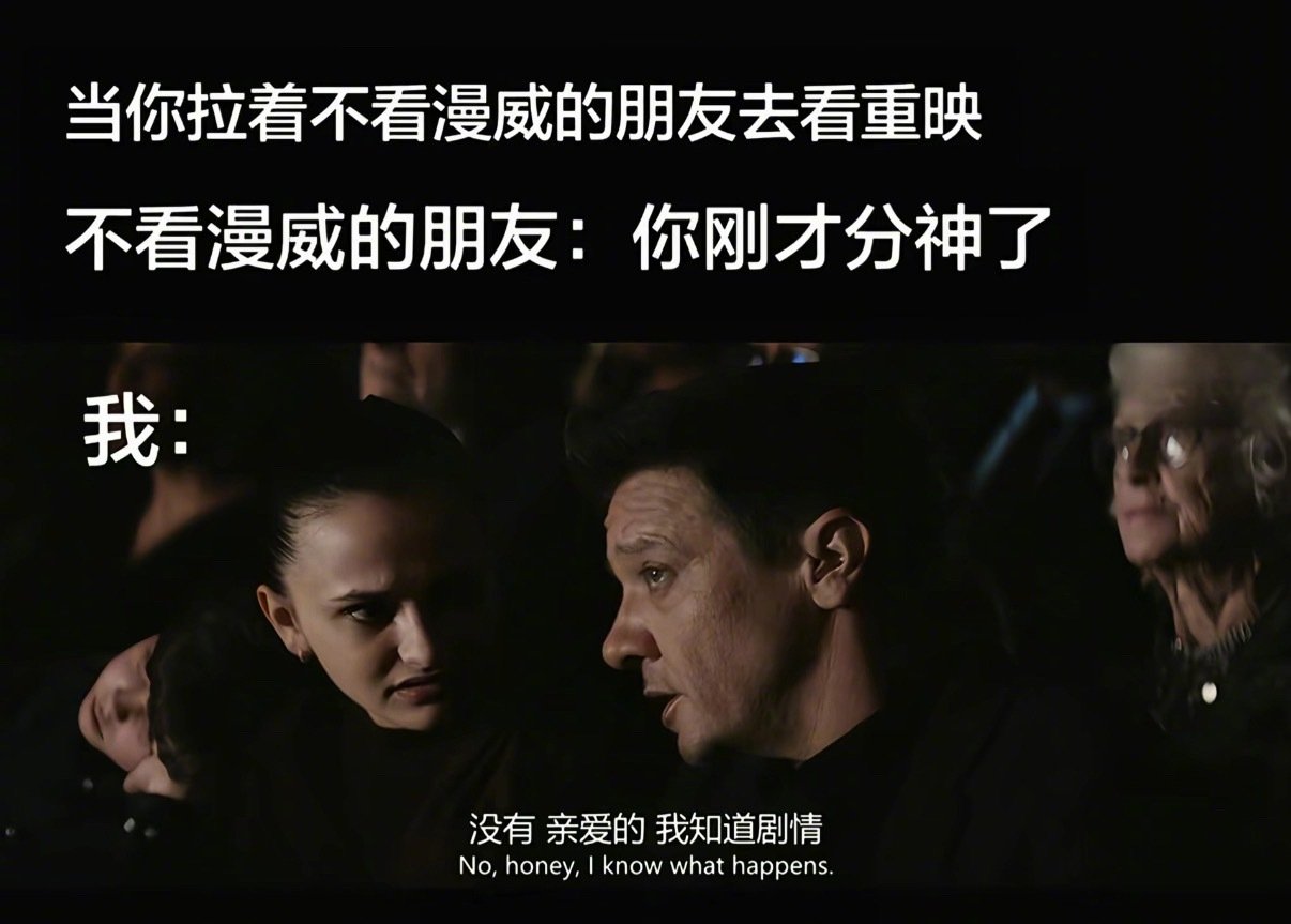#复仇者联盟4重映# [捂嘴哭] ​
